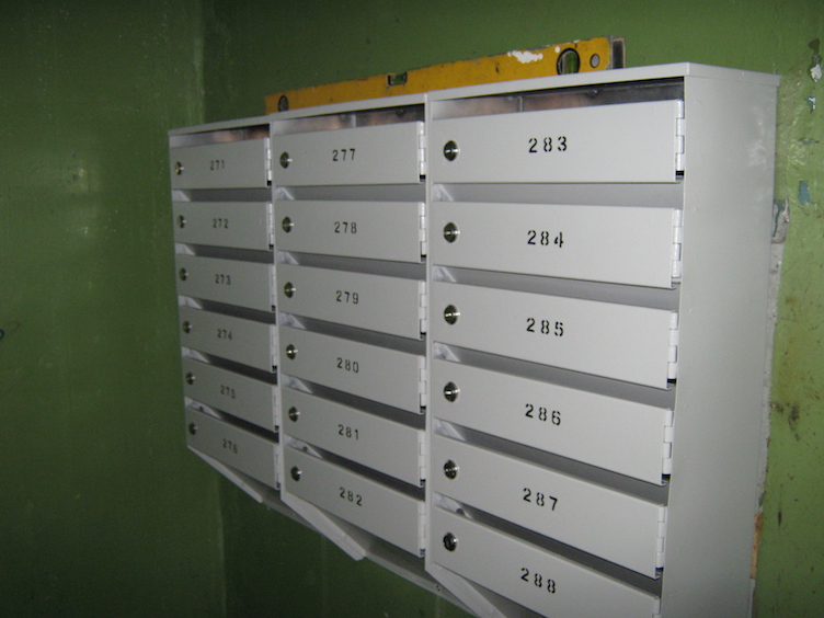 Ящик почтовый индивидуальный СП-11 медь